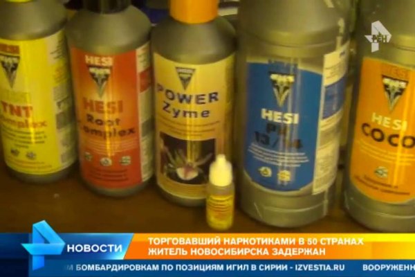 Оригинальная ссылка на магазин кракен