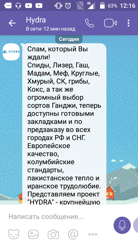 Ссылки на кракен зеркала