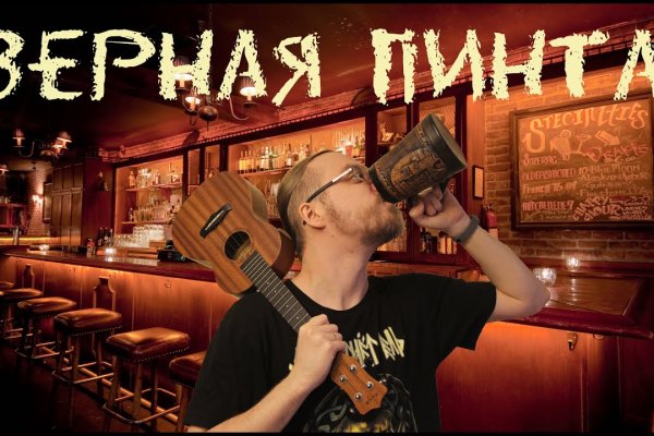 Kraken 12at зеркало