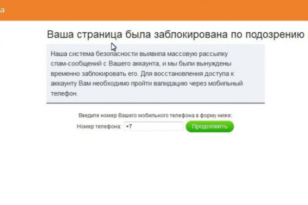 Модератор на кракене