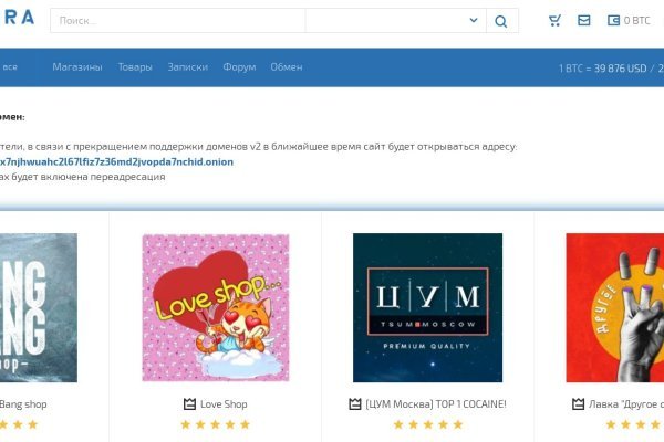 Кракен мониторинг ссылок kraken torion