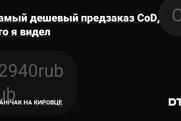 Как вернуть аккаунт на кракене