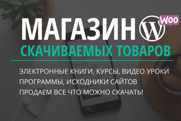 Даркнет кракен отзывы о платформе