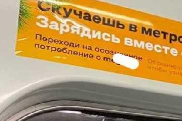 Онлайн магазин наркотиков