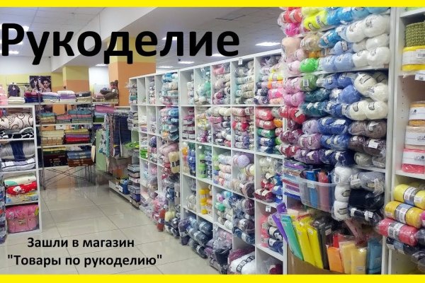 Кракен тгк