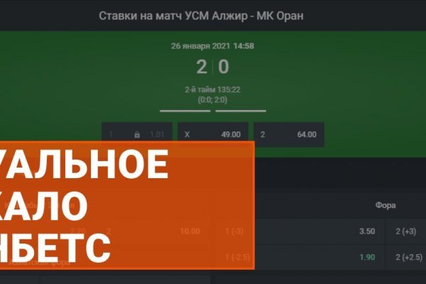 Кракен что это за маркетплейс