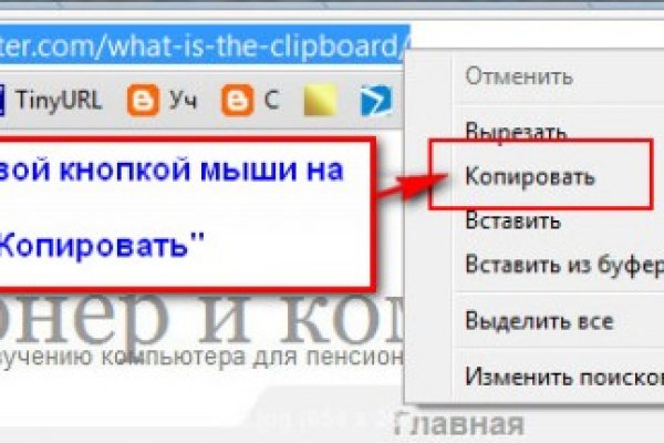 Кракен какой сайт