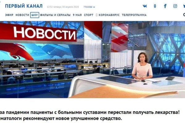 Зайти в кракен