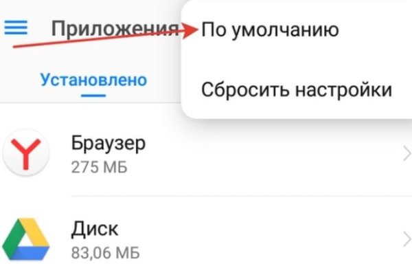 Оригинальный сайт кракен