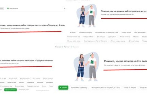 Kraken darknet marketplace