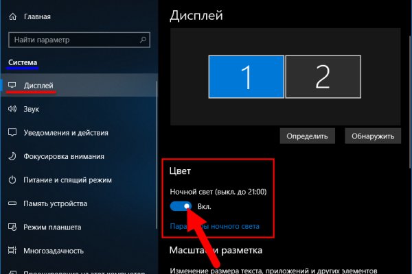 Ссылка на кракен тор магазин