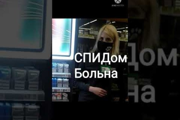 Kraken ссылка onion 2kmp