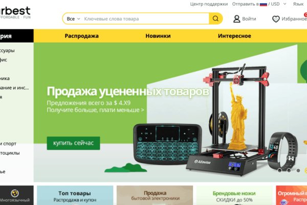 Найти ссылку на кракен