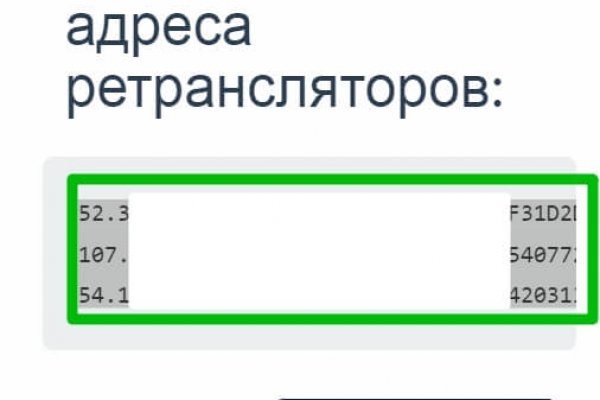 Кракен маркетплейс