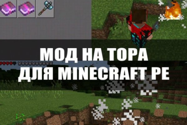 Через какой браузер зайти на кракен