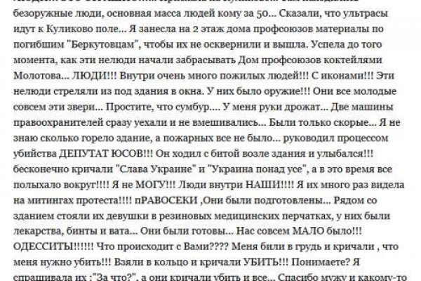 Картинка кракен маркетплейс