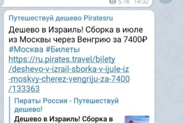 Кракен маркетплейс зеркало