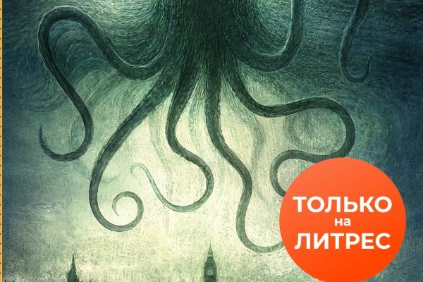 Сайт кракен официальный ссылка onion