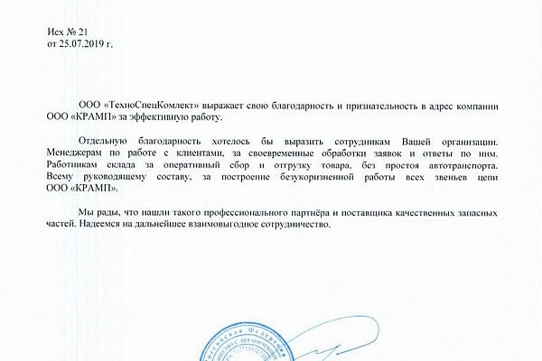 Как попасть на сайт кракен