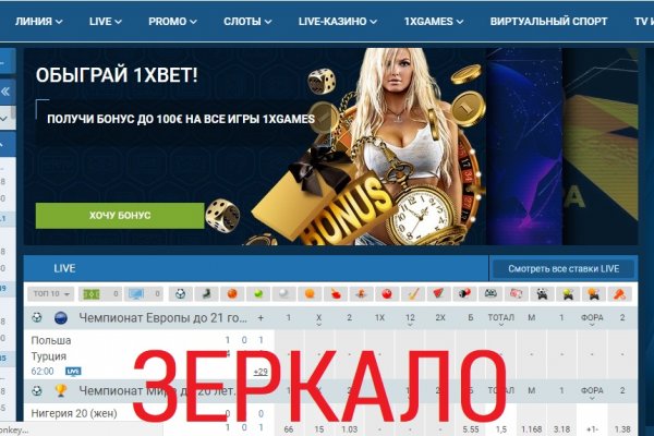 Кракен маркет зайти