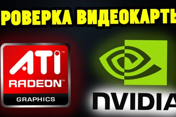 Kraken даркнет gigageek ru