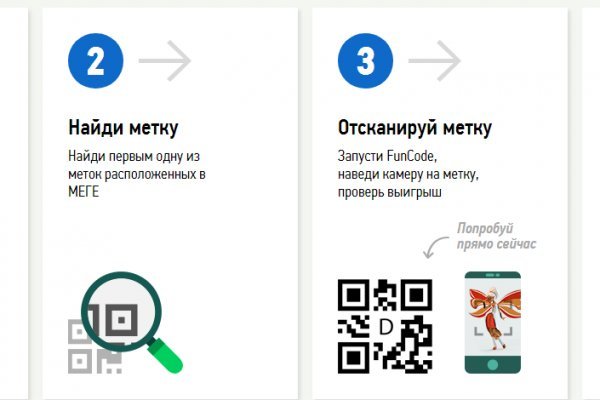 Ссылка на кракен не работает