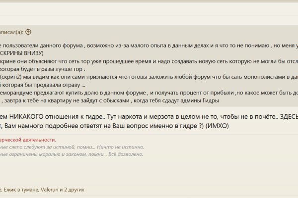 Kra46.cc Вход на сайт главная страница