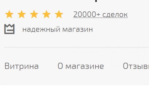 Кракен ссылка тупа германия