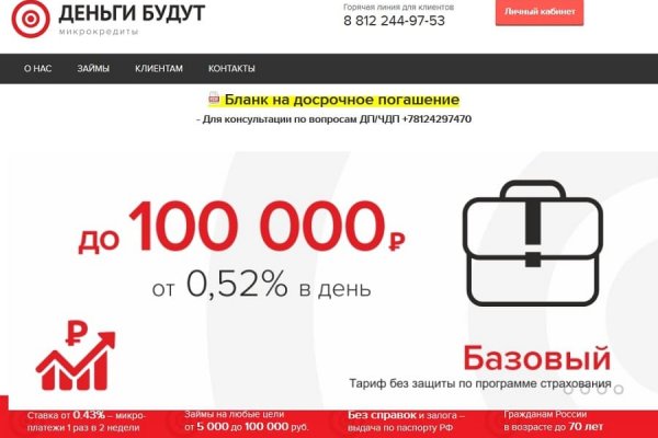 Почему не работает кракен