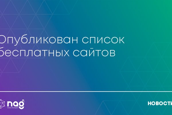 Кракен мага