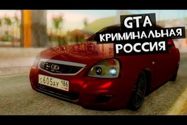 Скачать кракен тор