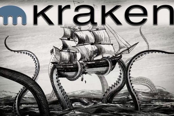Kraken настоящая ссылка
