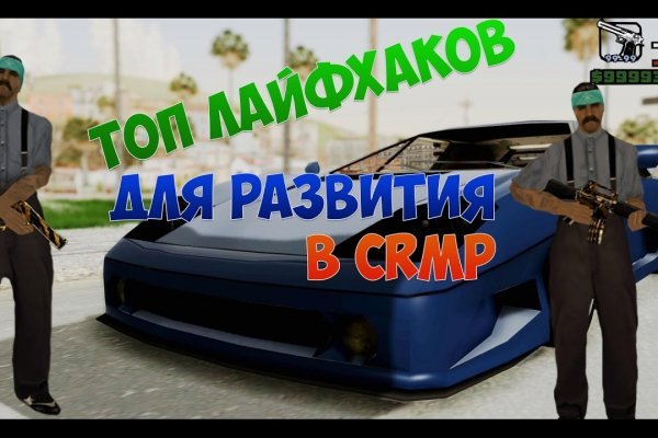 Найти ссылку на кракен