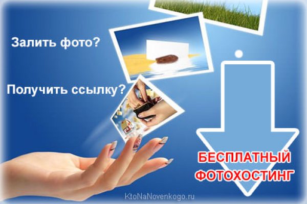 Кракен онион
