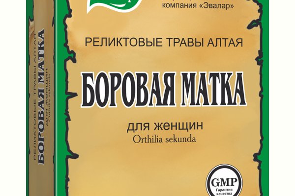 Зайти на кракен