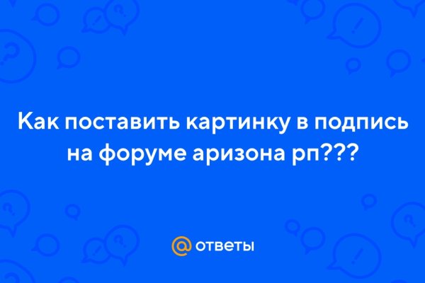 Кракен офф сайт