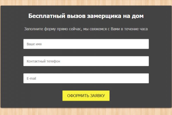 Ссылка на кракен официальный сайт