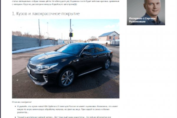 Кракен маркетплейс про