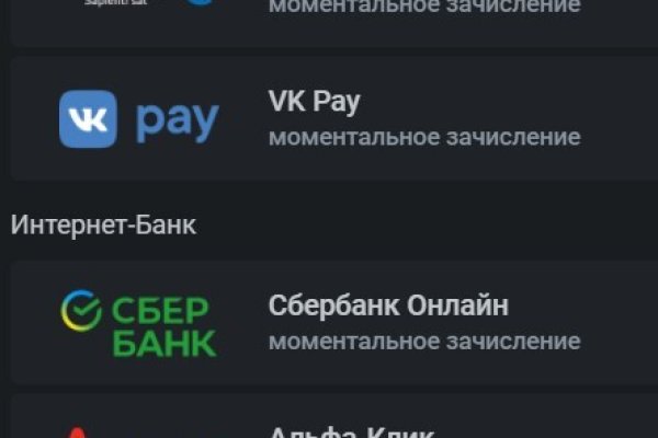 Купон кракен даркнет