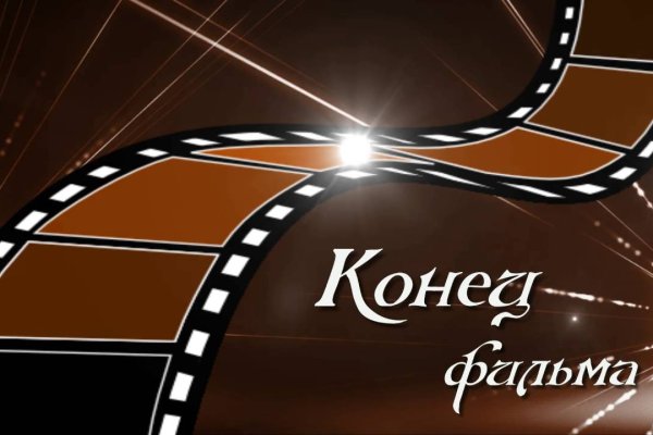 Что с кракеном сайт на сегодня