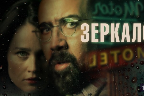 Kraken торговая площадка ссылка