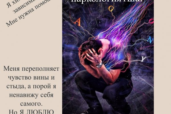 Кракен как зайти