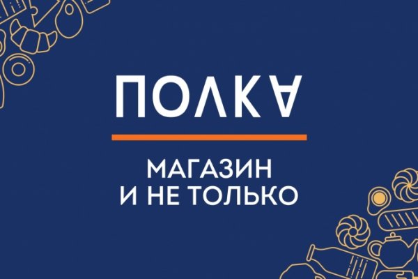 Даркмаркет кракен