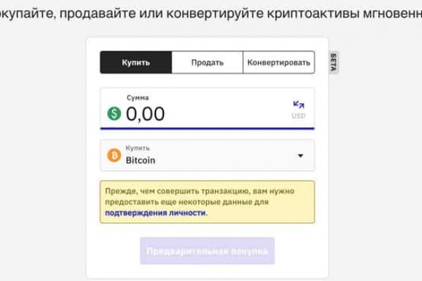 Кракен маркет даркнет speed up