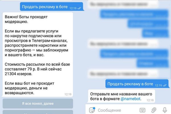 Кракен это что за магазин