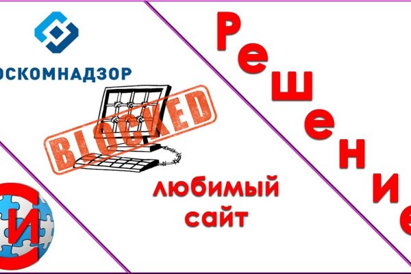 Не могу зайти в кракен