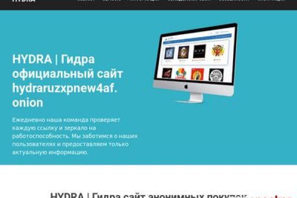 Онлайн магазин наркотиков