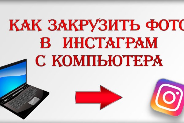 Kraken com зеркало