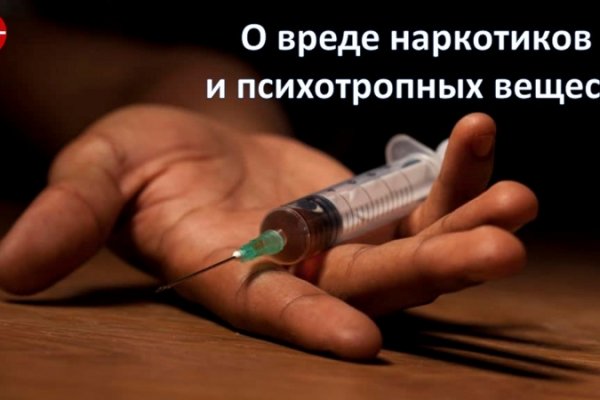 Кракен даркнет текст