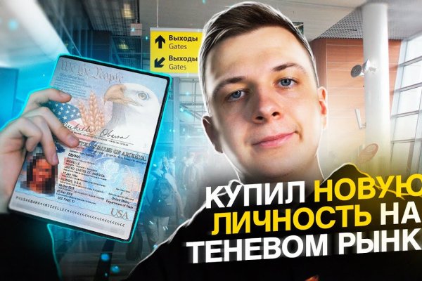 Кракен зеркало на сегодня